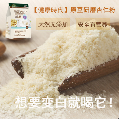 Spot Taiwan Original clothing Health era almond powder 500g almond tea without cane sugar for brewing and cooking powder