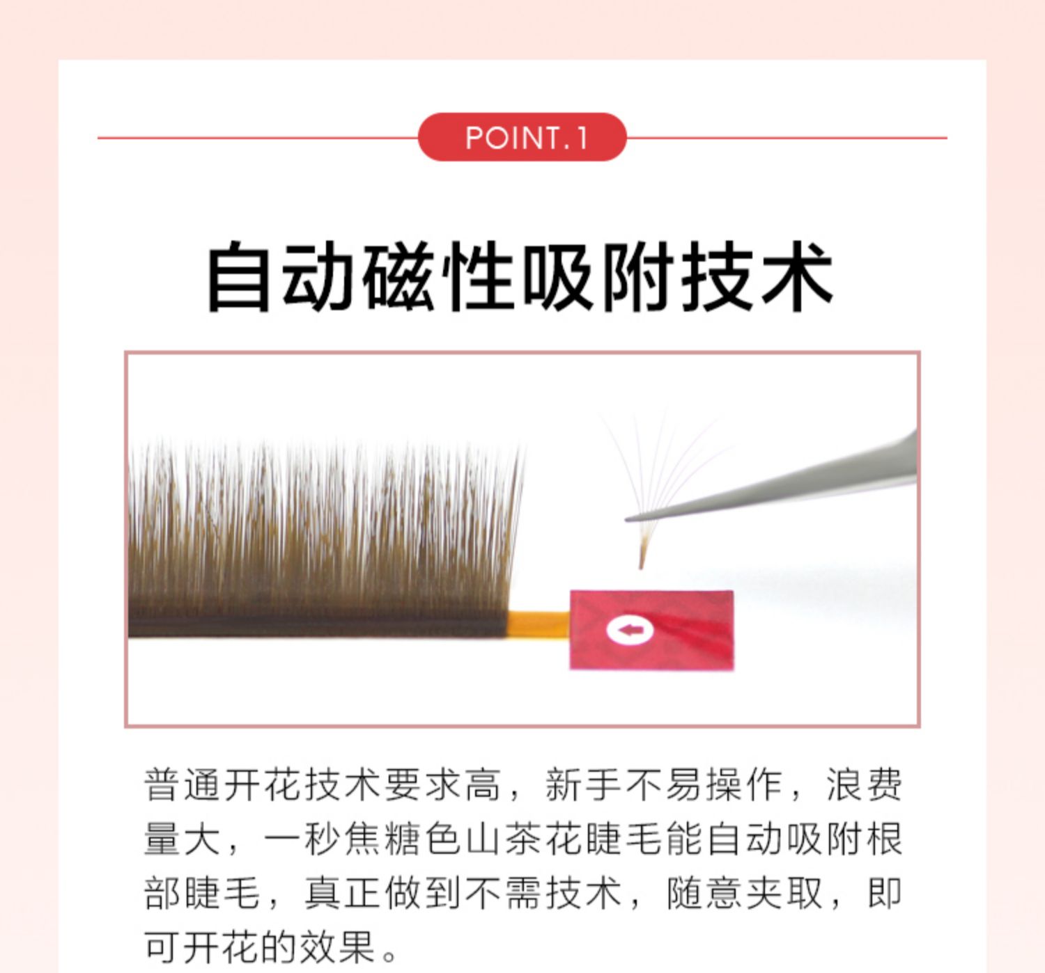 Màu caramel một giây tự động hoa từ ghép hoa giả lông mi 0,05 màu lông mi - Lông mi giả mi giả katun