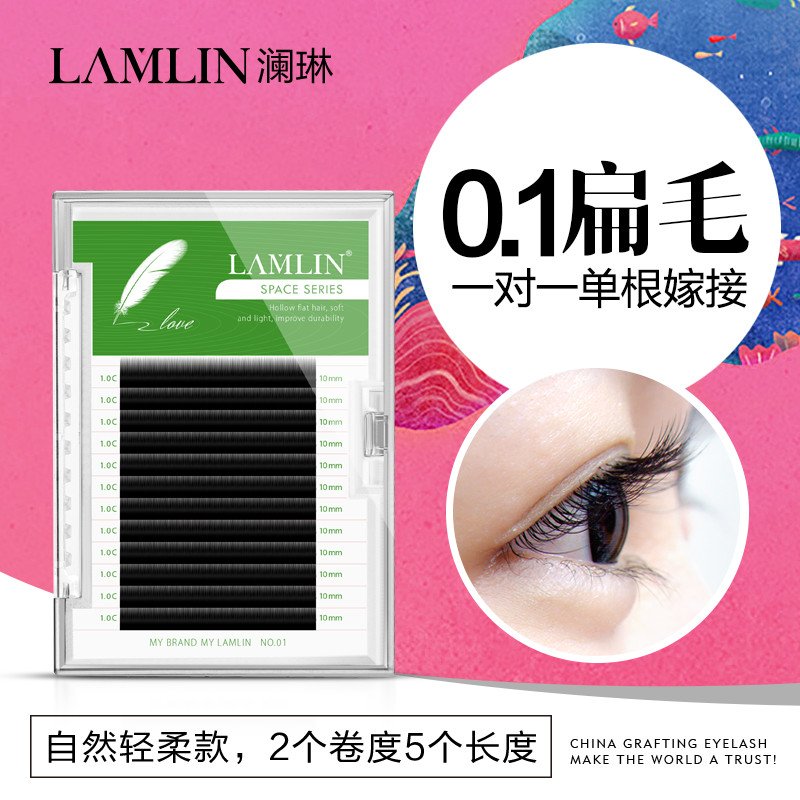 Lanlene Planting Fake Eyelash Grafting Eyelash Graft Eyelash JC Roll Degree Flat Hair Soft natural than water mink soft