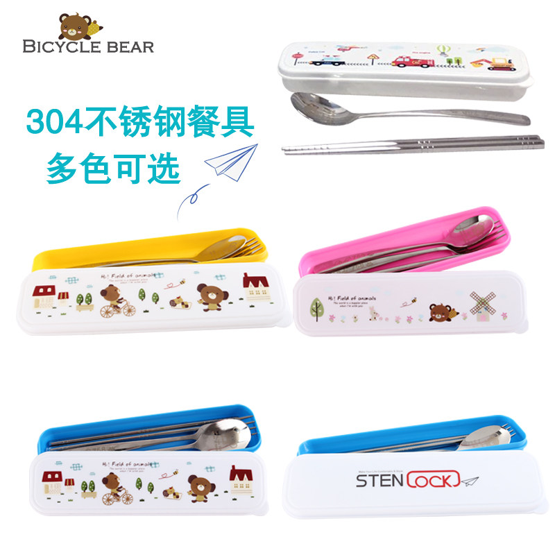 Primary and middle school students 304 stainless steel cutlery spoon chopsticks fork three-three sets children home cute portable suit