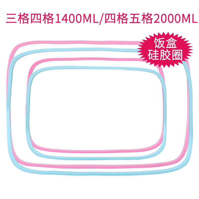 South Korea Lunch Box Lid Accessories Seal Ring Rubber Ring Silicone Bar Round Rectangular Student Dining Box Anti-Food Grade