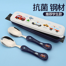 Korea 304 Stainless Steel Spoon Fork Rice Spoon Children Cute Elementary School Cutlery Spoon Fork Chopsticks Portable Suit