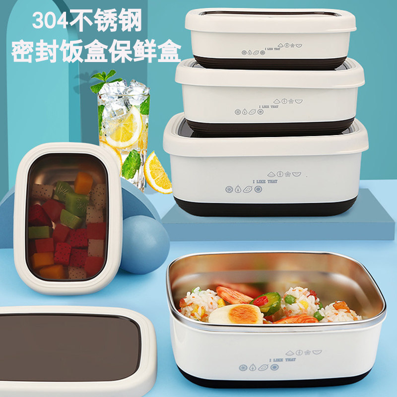 304 stainless steel lunch box students special insulated dining box microwave oven heating portable refreshing fruit box office workers