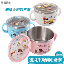 Korean double ear soup bowl 304 stainless steel large childrens Japanese single schoolboy rice bowl with lid household cute