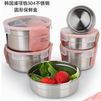 Korea 304 stainless steel fresh box Childrens lunch box Primary and secondary school lunch box round sealed adult lunch box