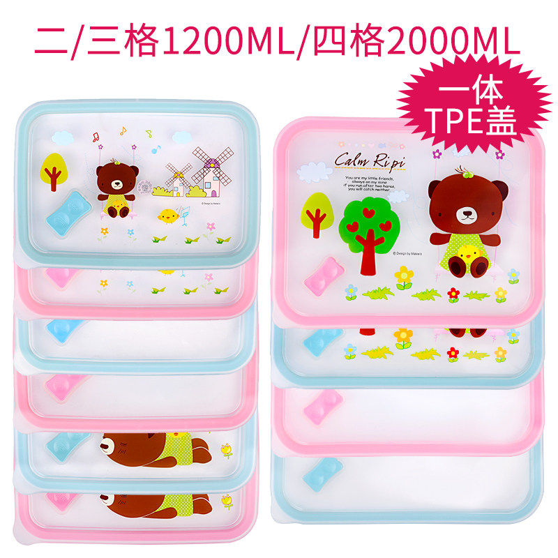 South Korean student boxed box cover Accessories Seal Cover Silicone Ring Dining Box Rectangular snapback cover one-piece can be split