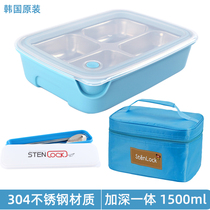Korea 304 stainless steel student lunch box Insulation plate grid lunch box Separation type anti-scalding office worker lunch box