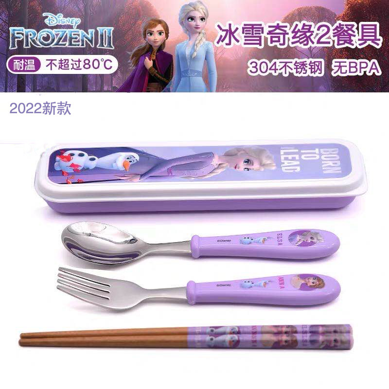 Ice and snow chic edge student portable cutlery suit 304 stainless steel food grade spoon chopsticks fork child cute