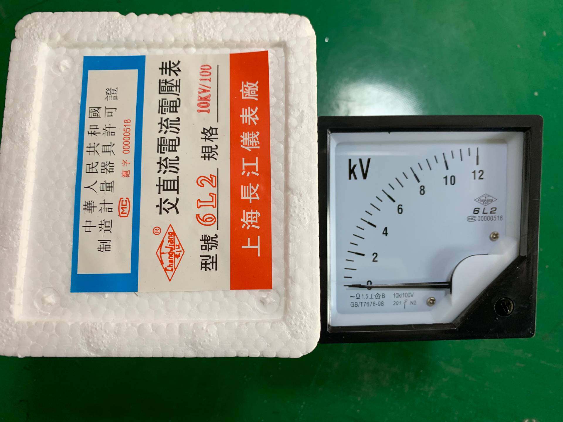 Yangtze River meter AC 6L2-10KV 100V 6L2-6KV 100V 6L2-12KV 6L2-7 2KV