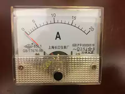 The Yangtze River instrument 85L1-A pointer ac ammeter 100 5 200 5 300 5 400 5 full model