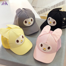 Korean childrens net cap Summer Boy baseball cap girl ear cap tide baby cute rabbit sun net hat