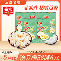 Hainan specialty Chunguang coconut flakes crispy original mango flavor durian flavor sea salt flavor baked coconut meat crispy pieces