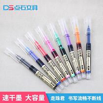 Point Stone DS904 needle tube straight liquid type walking bead Junge speed dry student office neutral day department brief Painted Hand Ledger Pen