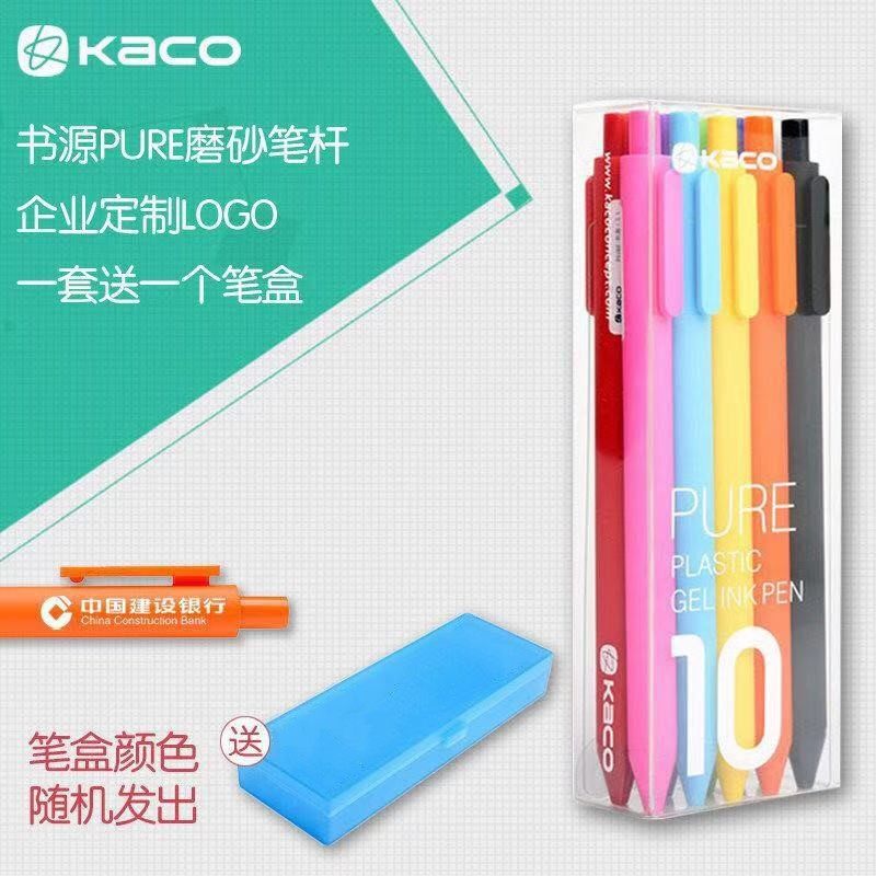 KACO PURE Book Source Simple Candy Color Soft Gum Pen Pen Color Neutral Water Pen Set Watercolor Pen Advertising Pen