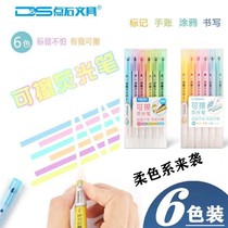 Point Stone Erasable Fluorescent Pen Student Jelly Colored Mark Pen Cute Little Fresh Focus Mark 6 Color Brush 822