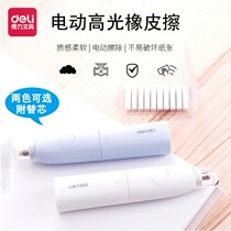 Able electric high light eraser elementary school students wipe clean and sketch art special silent automatic elephant like leather