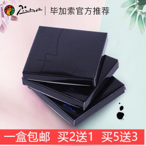 Bikassol ink sack disposable ink core ink follicle pen ink sack fountain pen special refill