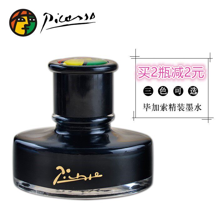 Pimio Picasso Pen Ink Picasso Hardcover Ink Black Non-Carbon Ink Supplement