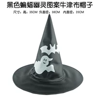 Witcher Hat Mũi nhọn Mũ đen Witch Witch Witch Up Halloween Hat Show - Sản phẩm Đảng / Magic / Hiệu suất đồ hoá trang bé trai