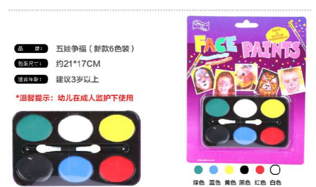 Halloween Ball Show Cos Funny Clown Face Painted Oil Color Face Color Đạo cụ Fan Mỹ phẩm - Sản phẩm Đảng / Magic / Hiệu suất đồ hoá trang deadpool
