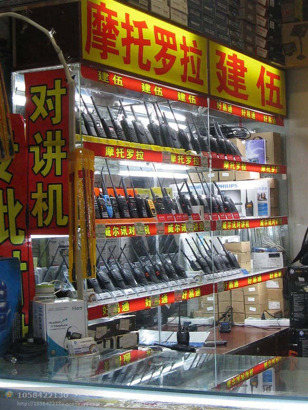 对讲机指定批发商