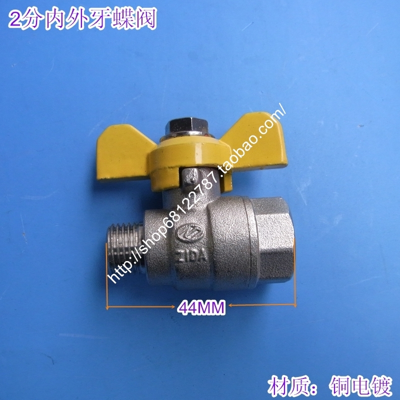 2 min 3 ~ 4 min copper butterfly valve plated butterfly valve inner and outer tooth butterfly valve straight through valve inner and outer silk copper ball valve