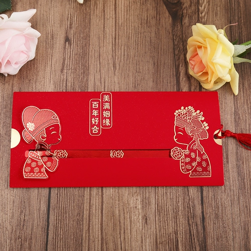 Китайская сеть красных приглашений приглашения красное приглашение 2021 свадебное приглашение на свадьбу на заказ творческое свадебное приглашение