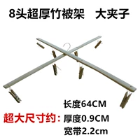 Быть одним 8 -м клипом супер большим