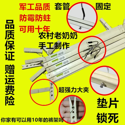 Бамбуковые брюки, брюки, бамбук -домашний бамбук 4 -голод с бамбуковой сушил