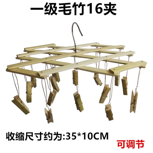 Универсальная сушилка, нижнее белье, вешалка, штаны для домашнего использования