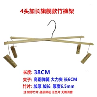 4 Рост Флагман