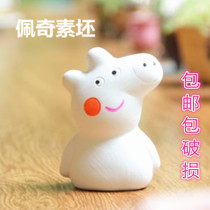 Plain green embryo cartoon pottery pottery bar cartoon plain green pig Paige plain semi-finished diy painting