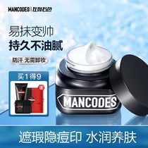 Left Yan RIGHT COLOR MENS FACE CREAM Flawless White Print Whitening Natural Color Makeup Shake the same Student Special