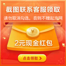 Text evaluation Product Live photo Contact customer service to receive 2 yuan red envelope