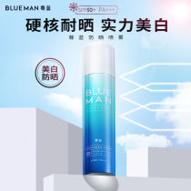 Zun Blue Men Sun Protection Spray Whitening Sunscreen SPF50 Anti-Spray Sun Protection Isolated Male Outdoor Military Training