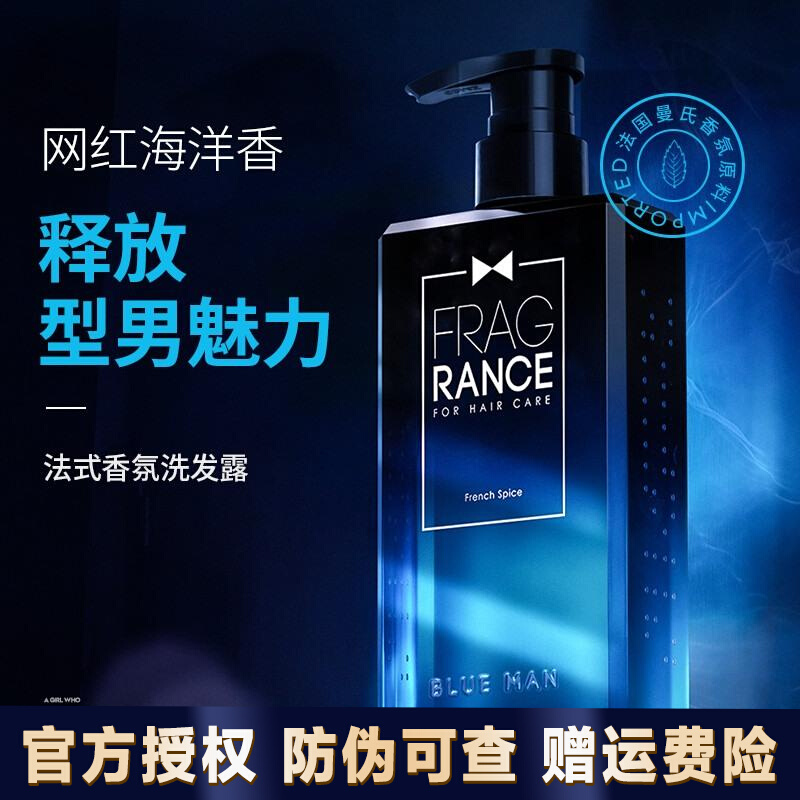 Zun blue shower gel men's long-lasting fragrance wood marine fragrance body shower gel shampoo set to remove mites and acne marks