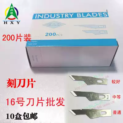 Industrial Trim Hand Blade Mould Making Engraving Art Paper-cut Blade X-ACTO16 No. 11