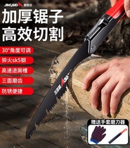 Saw Tree Saw Quick Manual Folding Saw Knife Saw Outdoor Lumberjack small handheld woodwork According to Germany Japan
