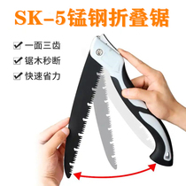 Sawwood seconds off German fine steel manual saws folded to carry a side three teeth sharper manganese steel logging saw outdoor