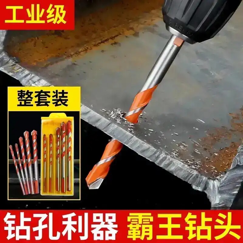 Barking drill German quality ultra-hard alloy industrial-grade 6 8 10 12mm triangular shank tile turning head