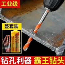 Barking drill German quality ultra-hard alloy industrial-grade 6 8 10 12mm triangular shank tile turning head