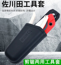 Zokugawa Tanata pruned pruned pruned branches sawn with purse packs a pack of dual-use abrasion resistant soft rubber kits oxford cloth sheen