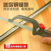 Mini steel saw shelf convenient telescopic adjustable hand saw Japanese small saws Japanese small saws carpentry Lachsaw domestic import