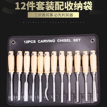 Woodwork Carved Wood Chisel Sets Steel Chisel Hand Sculpted Root Carved Wood Sculpted Knife Chisel Knife Chisel 12 Pieces Tool Suit