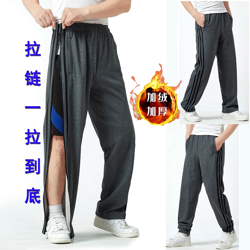 Spring and Autumn Thin Style Full Zip Pants That Don'T Need to Be Removed for Side Access, Suitable for Fracture, Foot Injury, Plaster, Bedridden, Acupuncture, Sports Rehabilitation, and Nursing Care