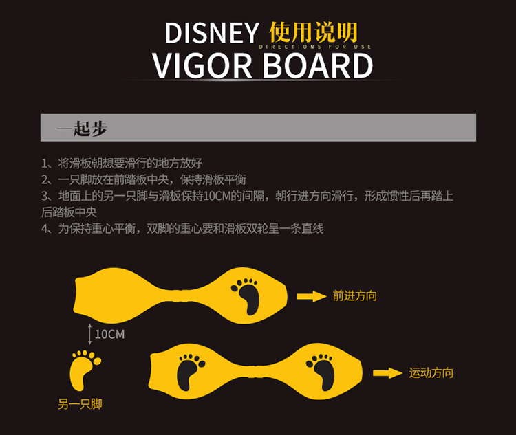 Disney trẻ em bốn bánh mới bắt đầu trượt ván sức sống trẻ em ban xe tay ga 2 2 4 xe hai bánh - Trượt băng / Trượt / Thể thao mạo hiểm ván điện cân bằng