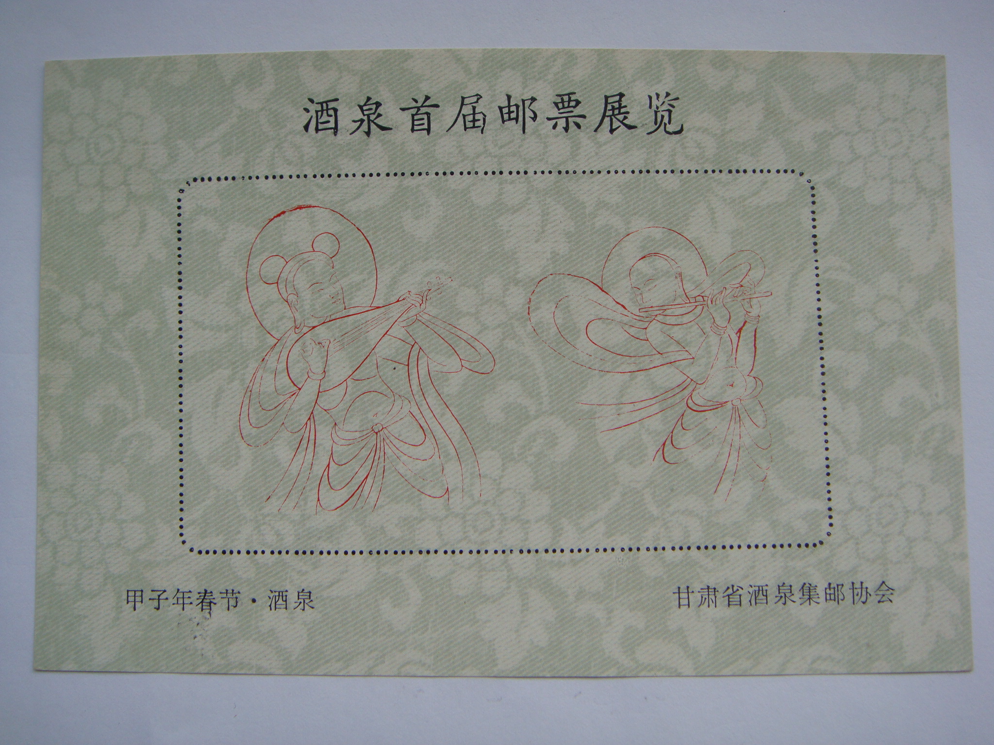 Early Stamp Products Less Boutique Wine Spring Postal Exhibition Commemorative Zhang-Taobao