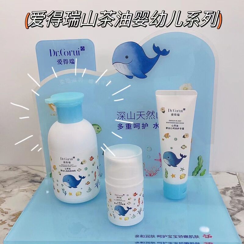 Dr.Corui Mothers Baby Body Lotion Moisturizing Autumn and Winter Hydrating Sheep Oil Moisturizing Cream Horse Oil