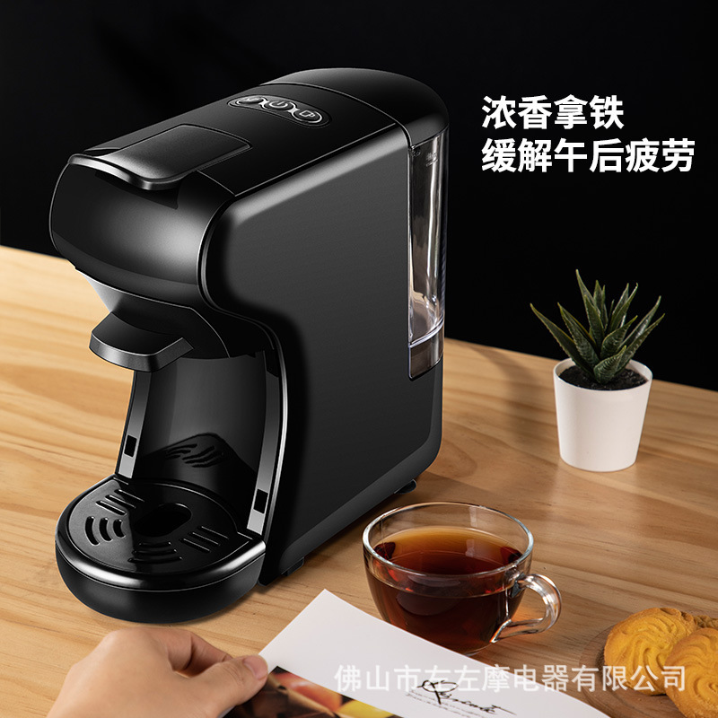 Nespresso/DolceGusto Coffee Machine For All Coffee Capsules