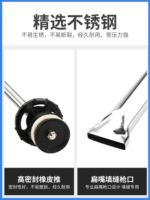 加厚型防盗门灌浆器水泥砂浆填缝枪防火门注浆塞缝枪工具不锈钢款